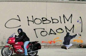 5 стран, где не празднуют Новый год 1 января