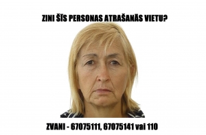 Разыскивается пропавшая без вести 57-летняя женщина