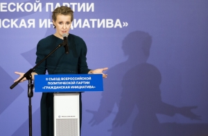 Собчак официально выдвинули в президенты