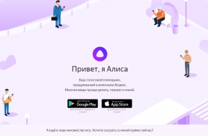 На пост президента России выдвинули искусственный интеллект