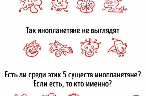 Это всего лишь китайская задачка на логику для второклашек!