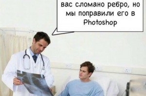 Новые прикольные фотомемы (22 шт)