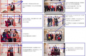 Давайте поиграем с цветами: молодожены прислали фотографу 30 страниц замечаний