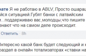 Адвокат: лучший друг внес за Римшевича залог в 100 000 евро