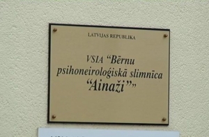 На сотрудницу психбольницы «Айнажи» напали пациенты