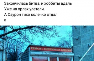 Вижу рифмы: новое веселое сообщество рифмоплетов завоевывает Сеть