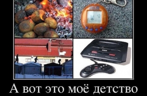 Смешные картинки с надписями
