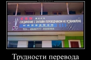Свежих демотиваторов пост (20 шт)