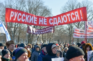 Защитники русских школ просят президента не утверждать реформу Шадурскиса