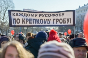 В субботу пройдет очередная акция против школьной реформы