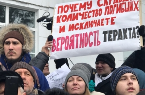 Жители Кемерово собираются митинговать всю ночь