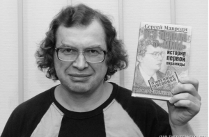 Мавроди похоронили на московском кладбище «в закрытом режиме»