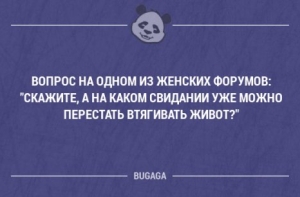 Смешная подборка приколов и шуток. Часть 191 (18 шт)