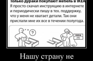 Новые демотиваторы-приколы (15 шт)
