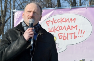 Митрофанов: президент Латвии струсил, подчинившись диктату националистов