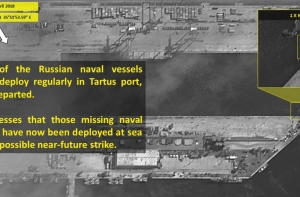 Спутники зафиксировали вывод российских кораблей с сирийской базы Тартус