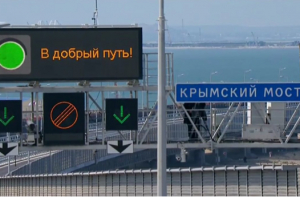 Американское издание призвало разбомбить Крымский мост