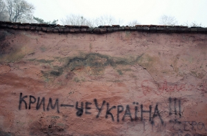 Европа рассмотрит продление санкций по Крыму