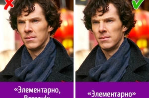 10 вещей, которые никогда не происходили, но все уверены в обратном