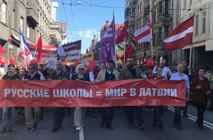 В Риге проходит «Первомайская демонстрация» против реформ образования
