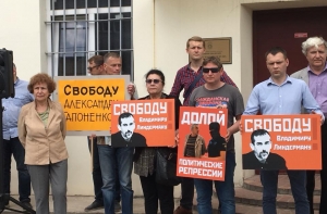 Долой политрепрессии! У тюрьмы прошел митинг солидарности с Линдерманом