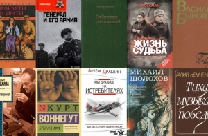 Библиотекарь: книги о войне в школах есть, но дети их не читают