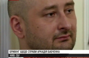 «Репортеры без границ» критикуют Украину за инсценировку убийства Бабченко