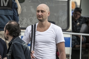 В ООН и ОБСЕ отреагировали на убийство Бабченко