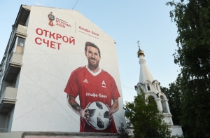 ИГ пригрозило терактами на ЧМ в России, выбрав потенциальной жертвой Месси