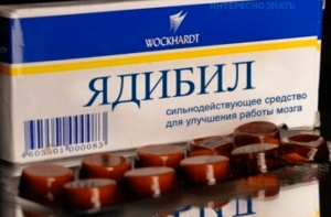 Суровые названия лекарств, которые вылечат кого угодно