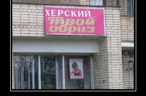 Свежая подборка демотиваторов для хорошего настроения