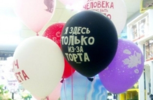 Свежие фото-приколы и картинки (26 шт)