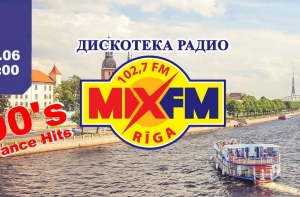 Дискотека MIX FM на кораблике Rīgas Pērlе - кому 2 билета?