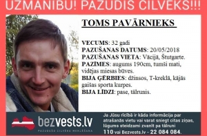 Родные просят помощи в поисках пропавшего по дороге из Германии мужчины