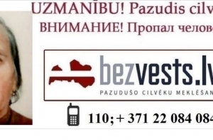 В Елгавском крае пропала пожилая женщина