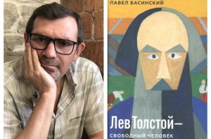 В Риге пройдет встреча с писателем Павлом Басинским