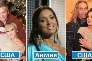 Российские звезды, которые живут за границей
