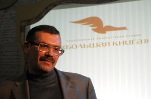 АНОНС: на радио Baltkom - российский писатель Павел Басинский