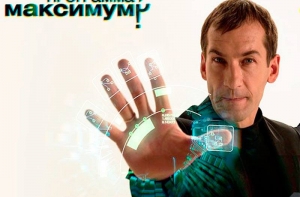 Ведущий «Программы максимум»: люто ненавижу СССР, Горбачев - придурок