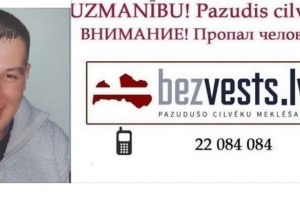 В Риге пропал уроженец Ливаны