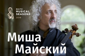 «Балтийские музыкальные сезоны»: в Дзинтари выступит Миша Майский