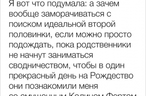 20+ офигительных твитов, с которыми вы будете согласны на все 100 % (Особенно порадовал сосед)