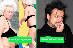 Спалились! Бузова, Кадышева и другие, когда думают, что их никто не видит