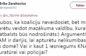В Таиланде студентам запретили поцелуи и объятия