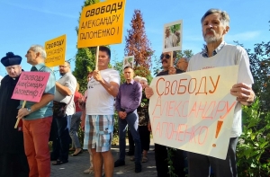 Суд освободил Гапоненко из-под стражи