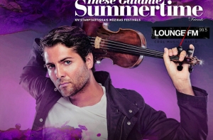 Выиграй два билета на концерт «Trio Paris Royale» фестиваля «Summertime – приглашает Инесса Галанте»!