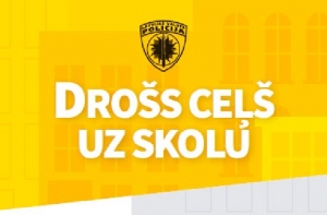 Дети вернулись в города: скорость у школ будут контролировать фоторадары