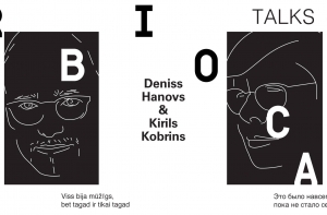 Рижская биеннале запускает программу мероприятий «Беседы RIBOCA»