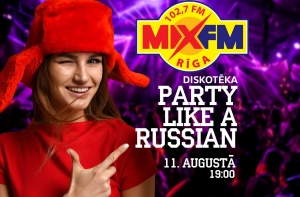 Дискотека MIX FM DANCE на кораблике Rīgas Pērlе - кому 2 билета?