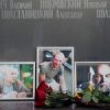 МИД России выступил с заявлением в связи с гибелью журналистов